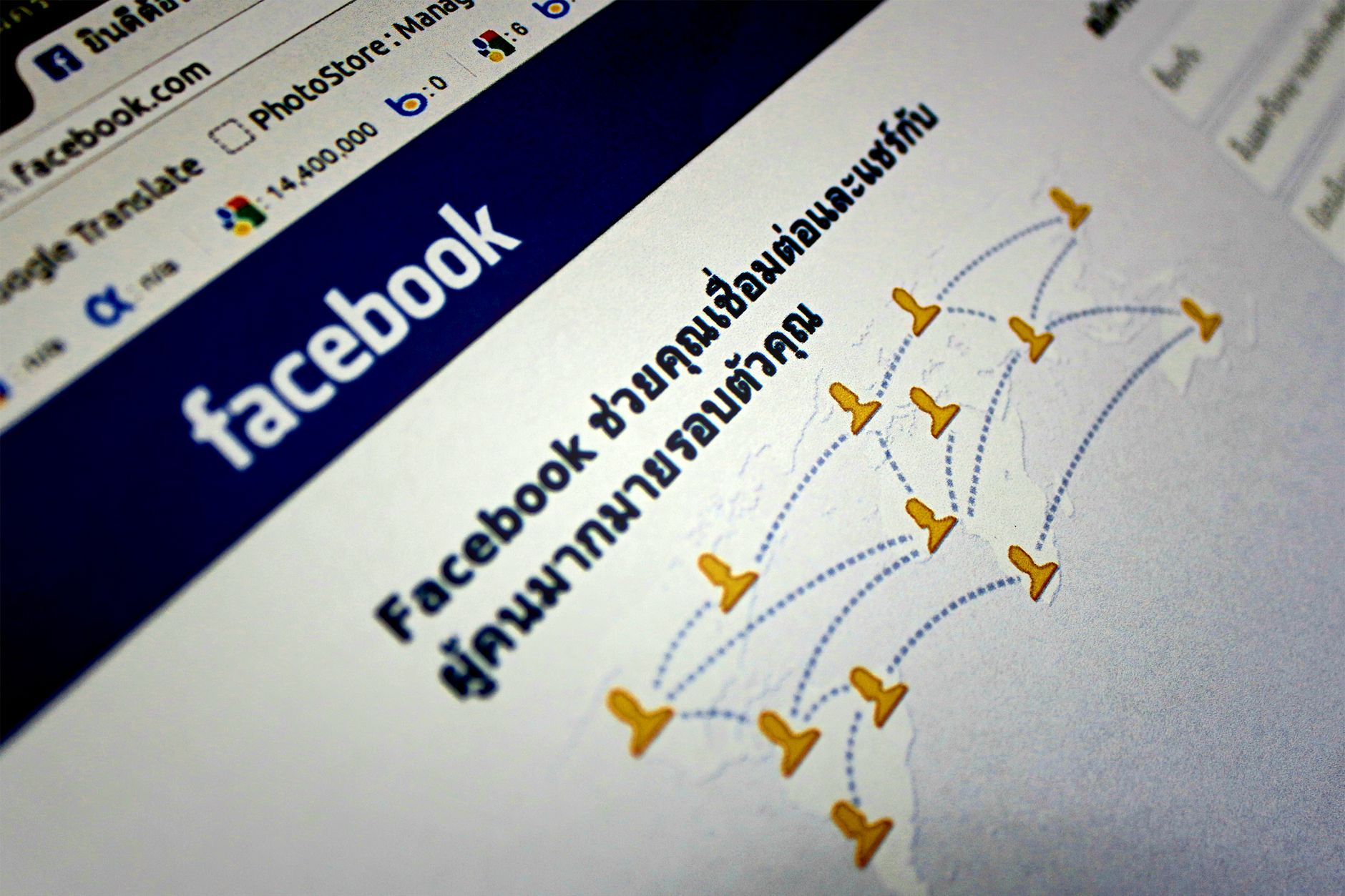Tại Sao Fanpage Bán Hàng Vẫn Là "Mỏ Vàng" Năm 2026? - Cách Tạo Fanpage Bán Hàng Trên Facebook Chuẩn Kết Hợp Cách Lấy Lại